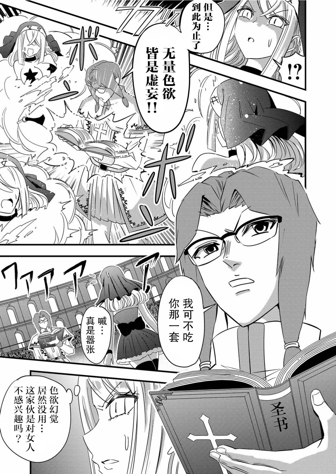 第46话