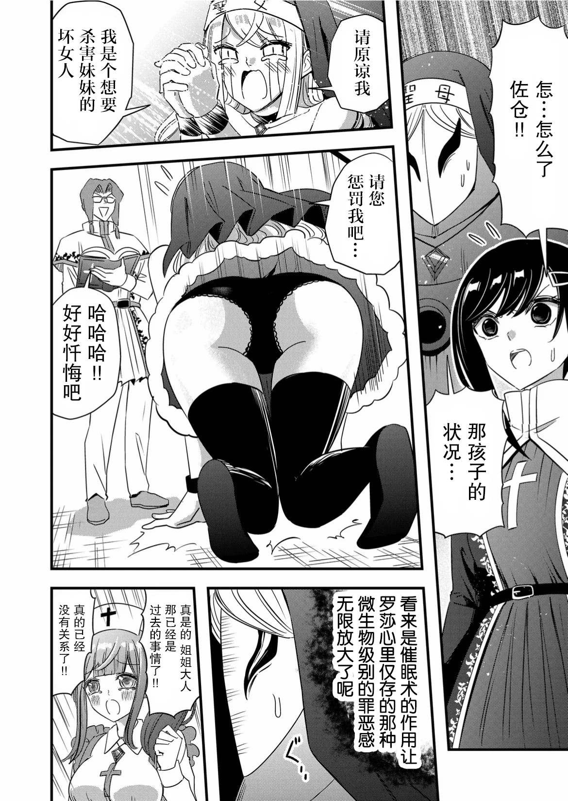 第46话