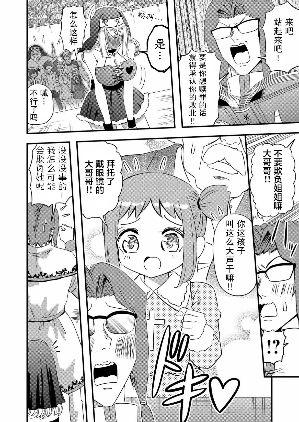 第46话