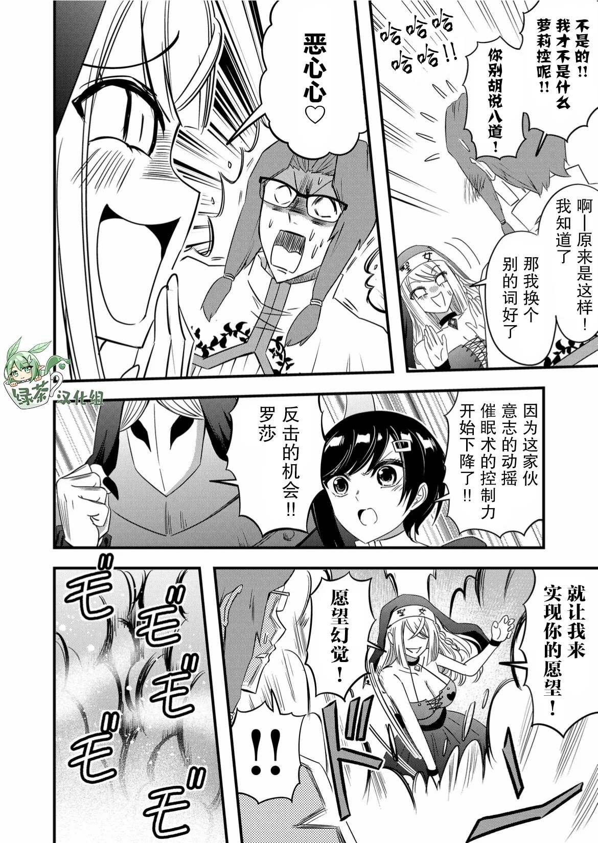 第46话