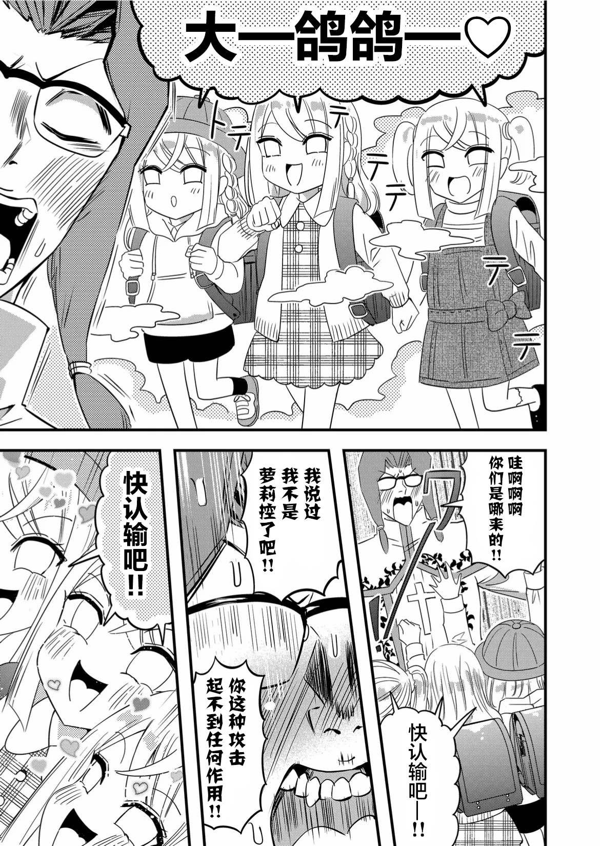 第46话