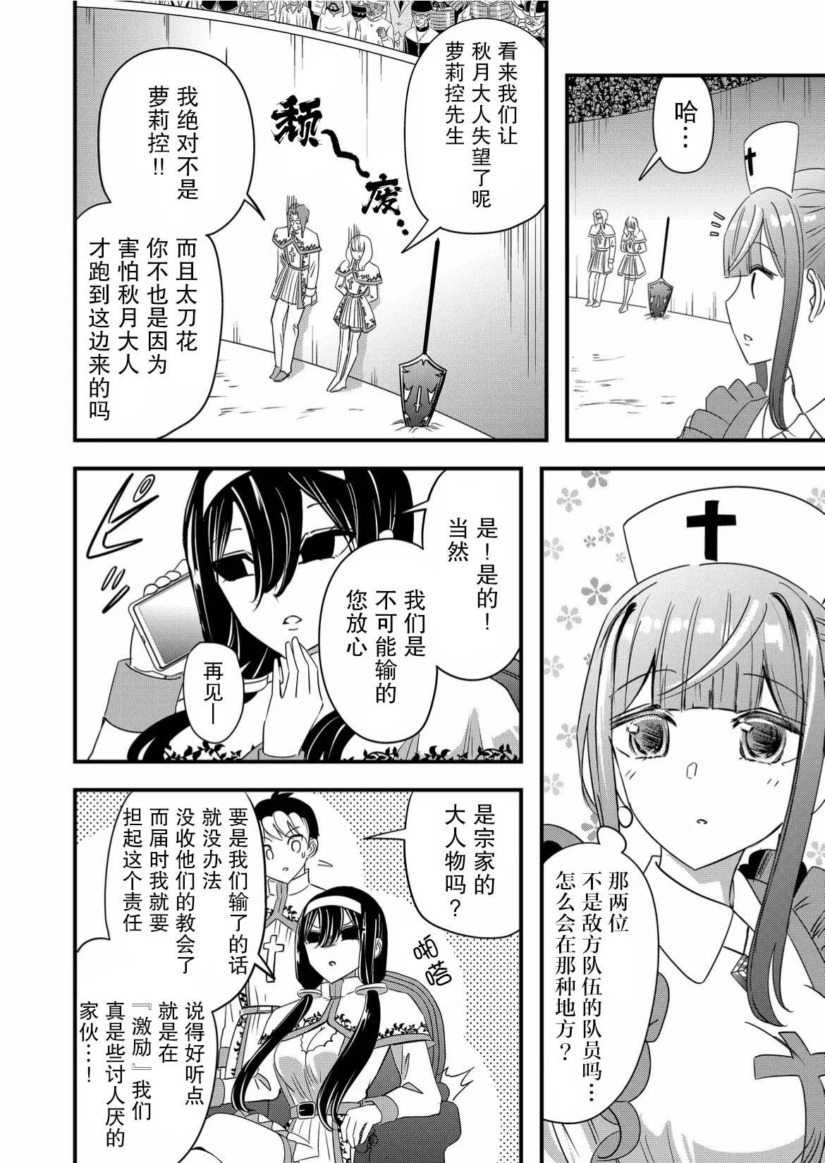 第46话