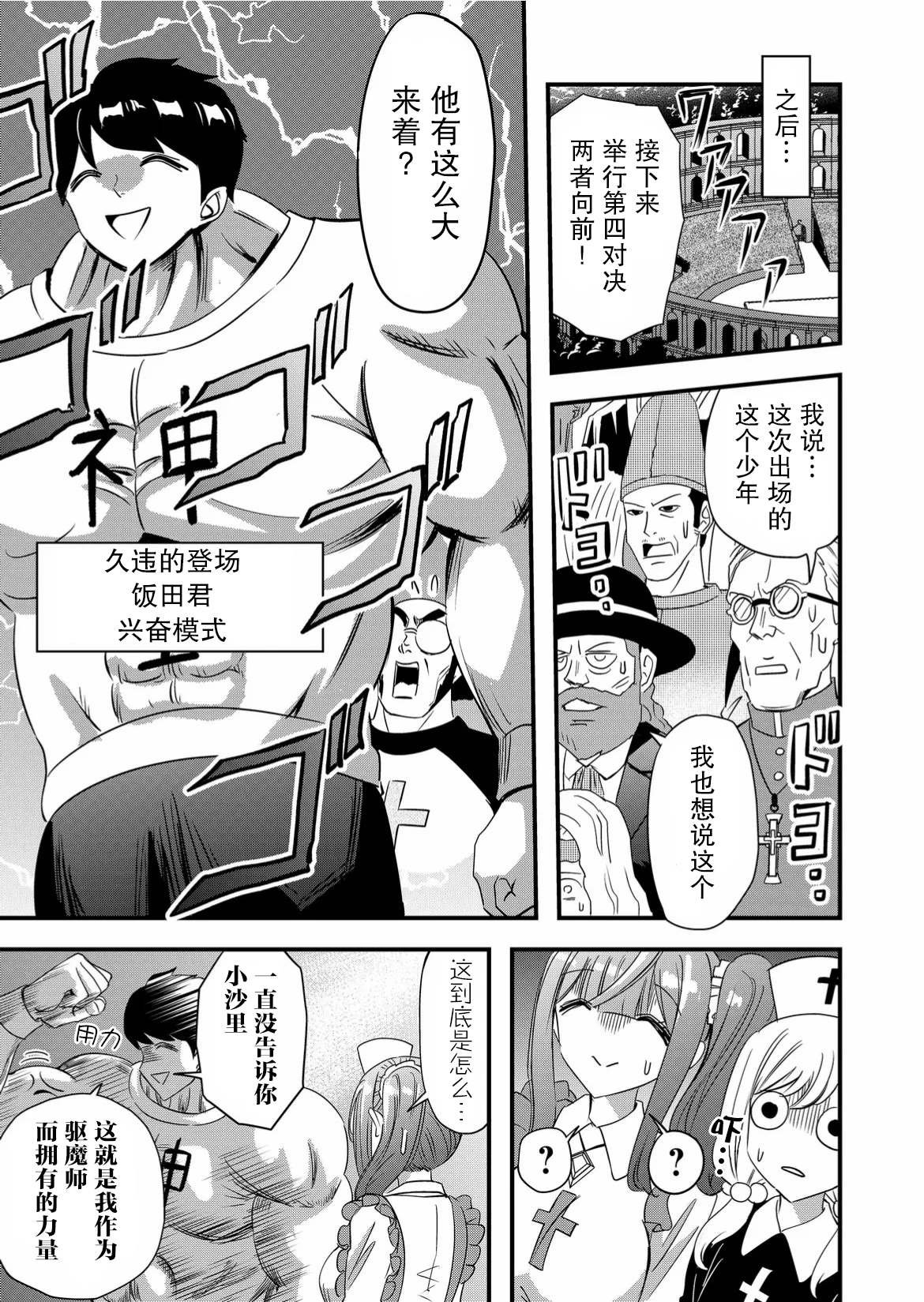 第46话