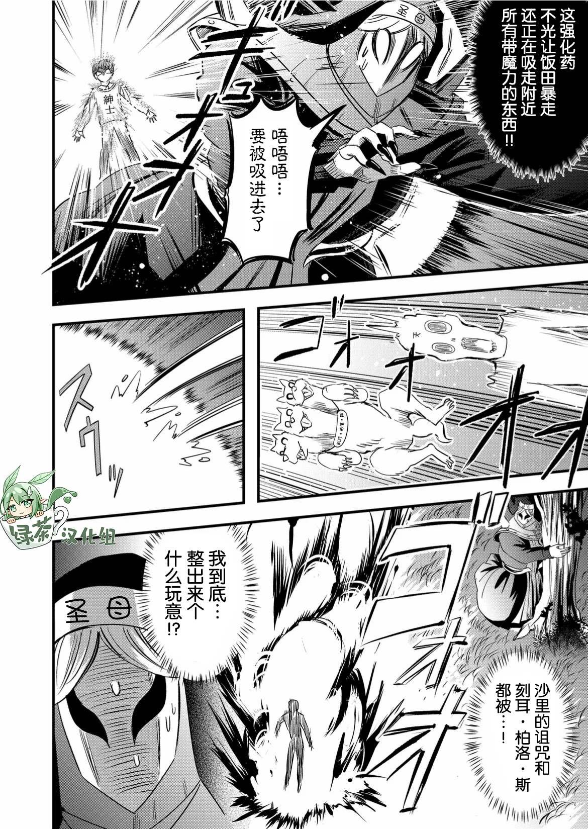 第47话