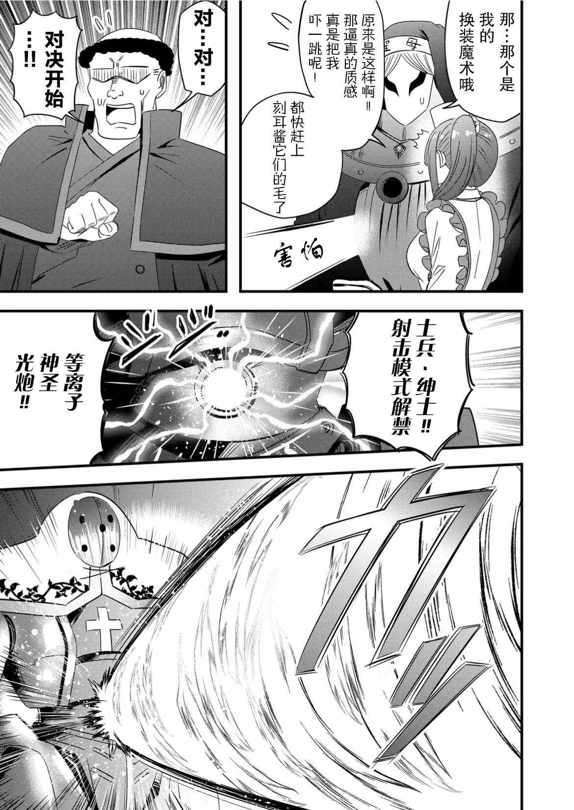 第47话