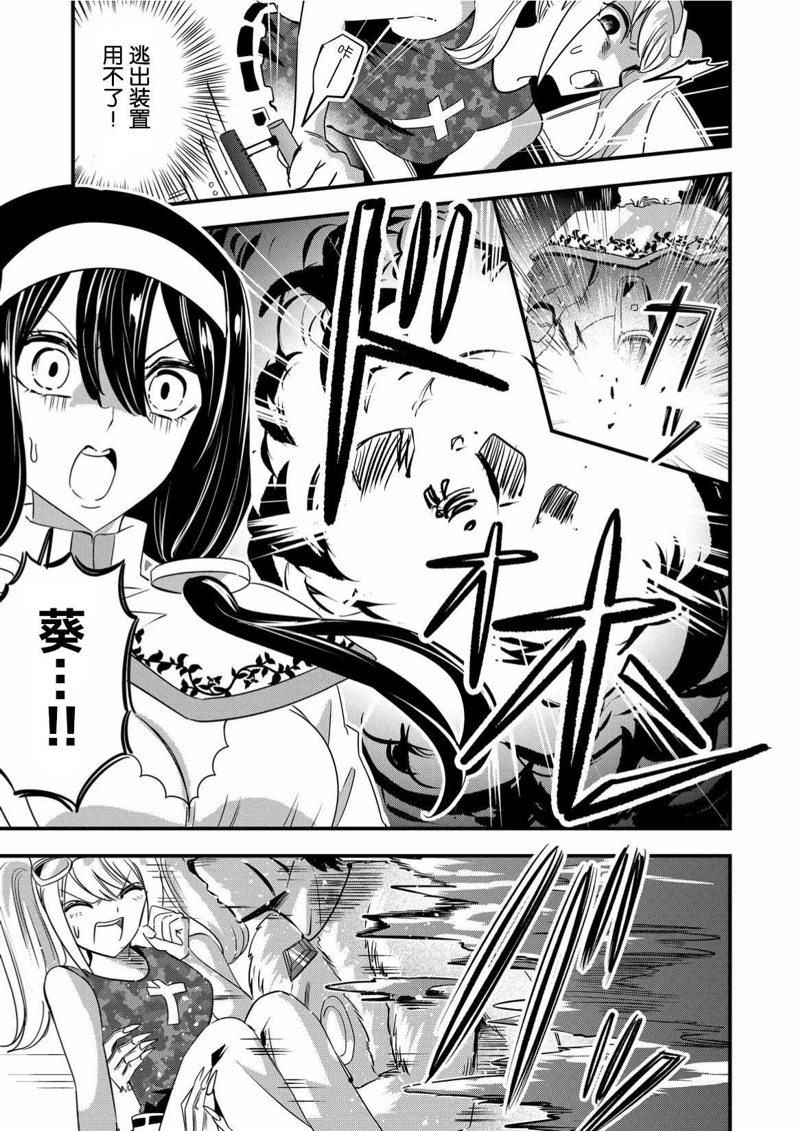 第48话
