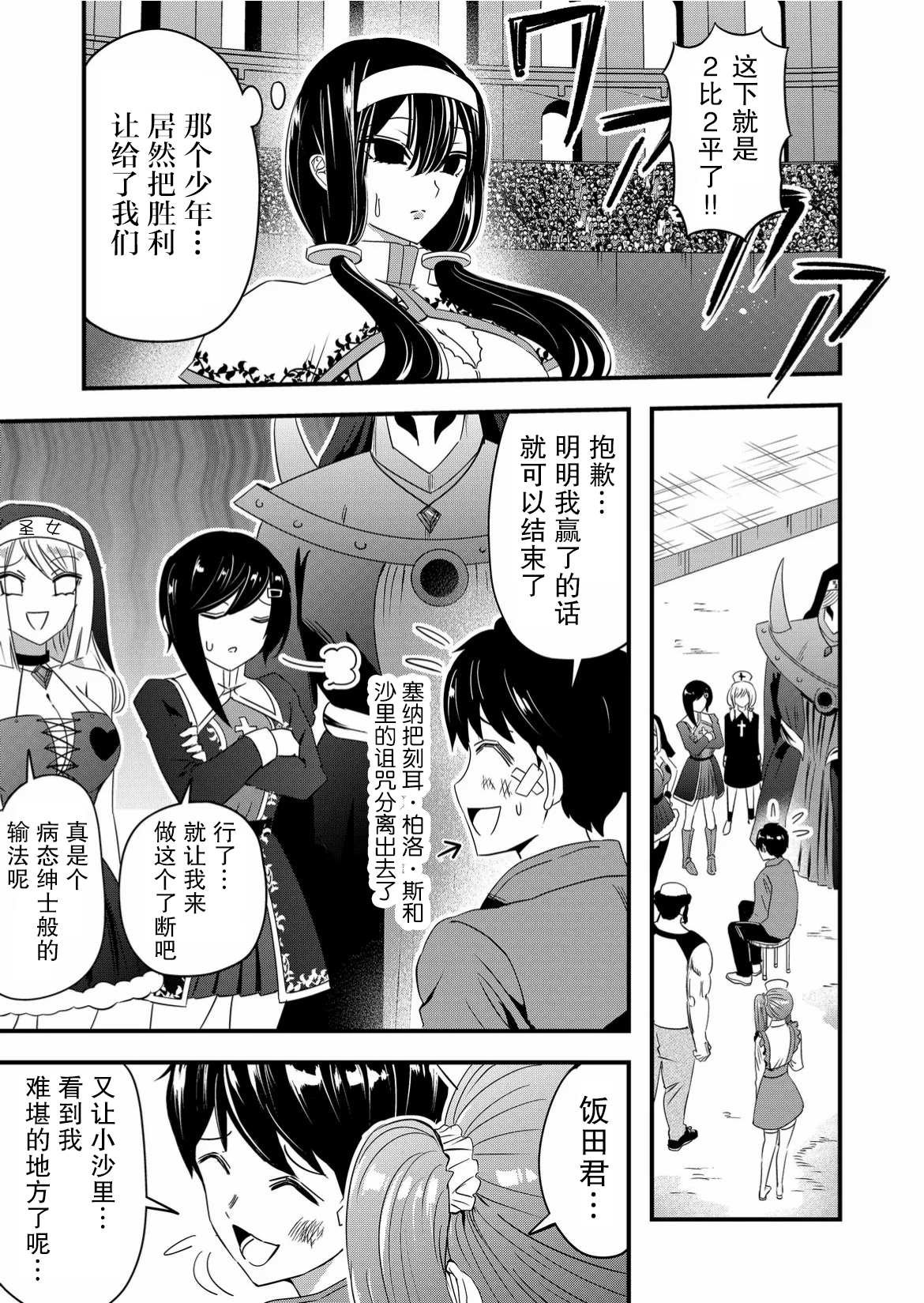 第48话