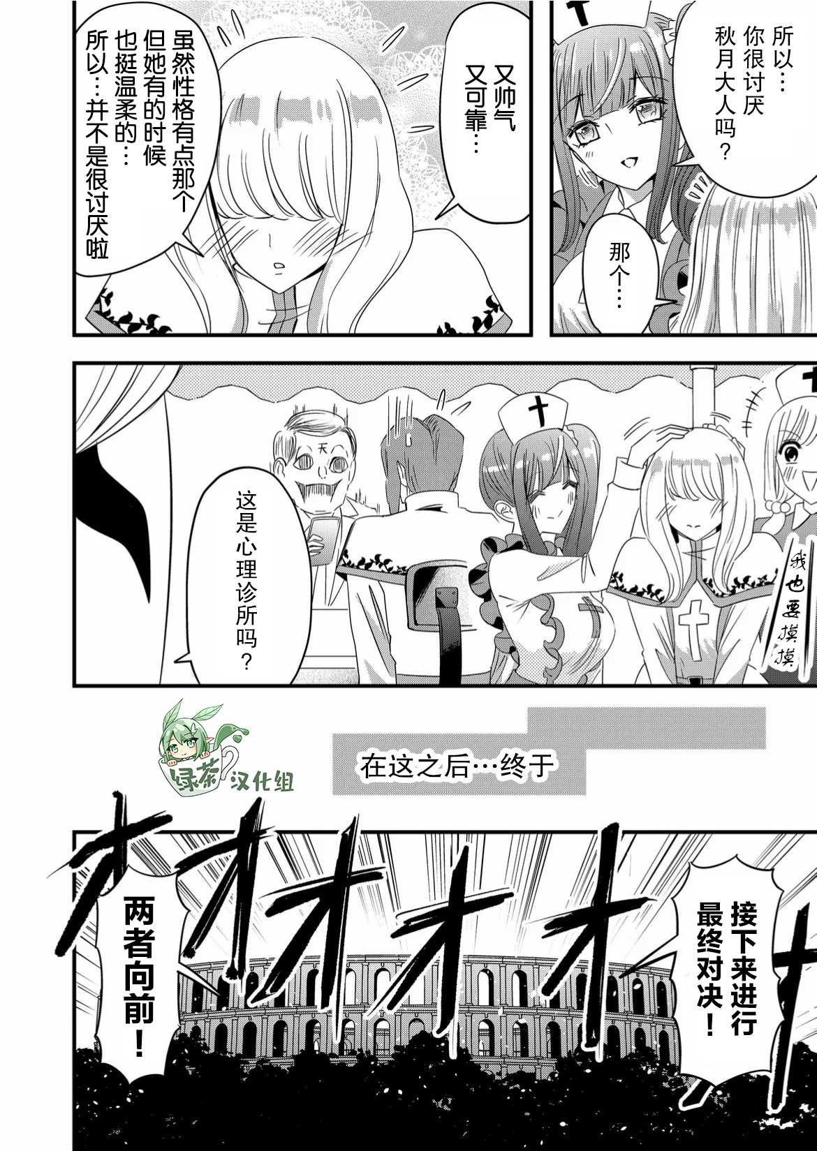 第48话