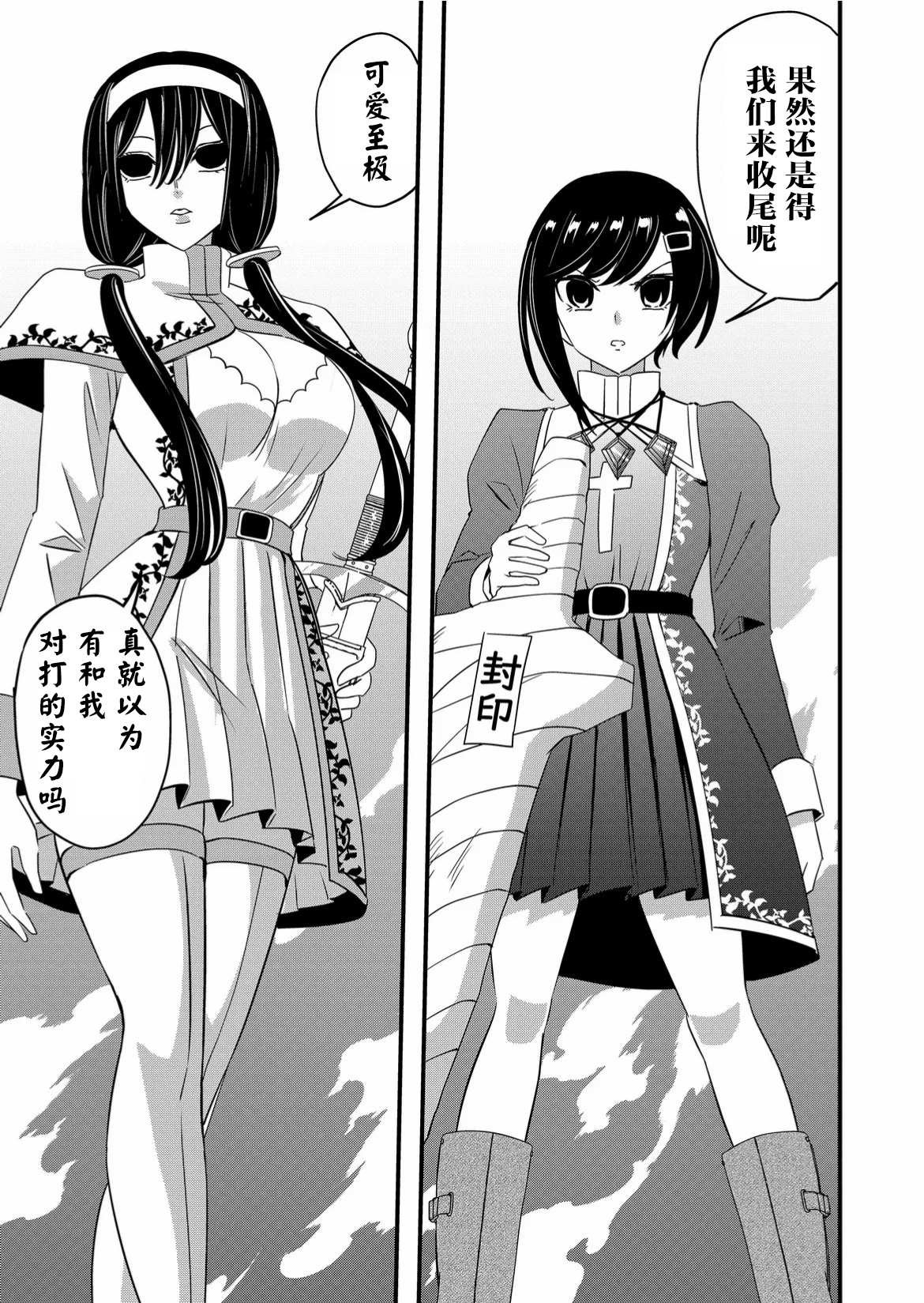 第48话
