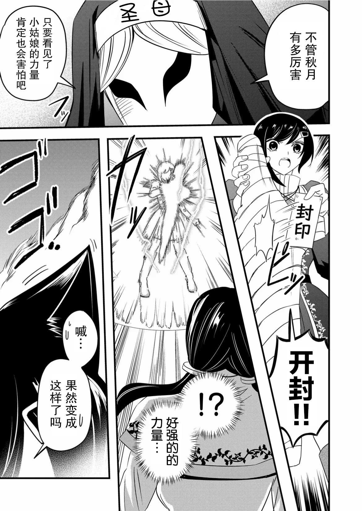 第48话