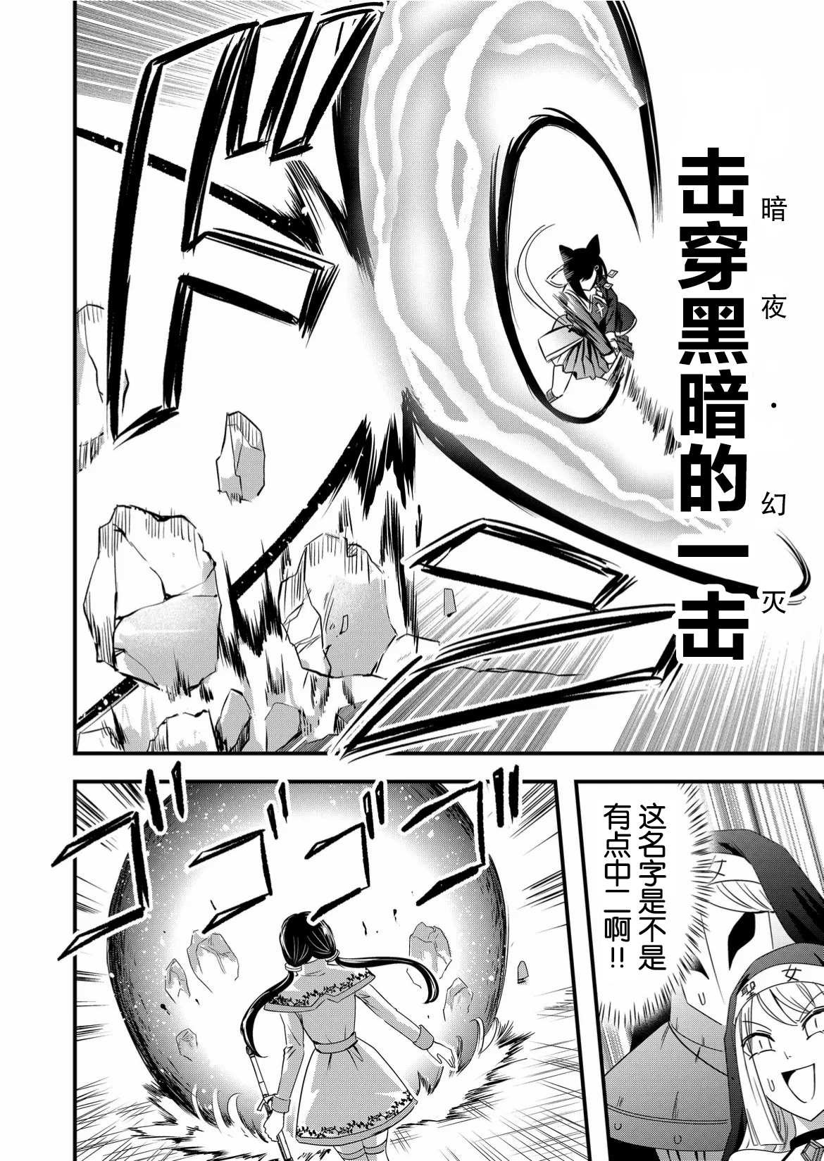 第48话