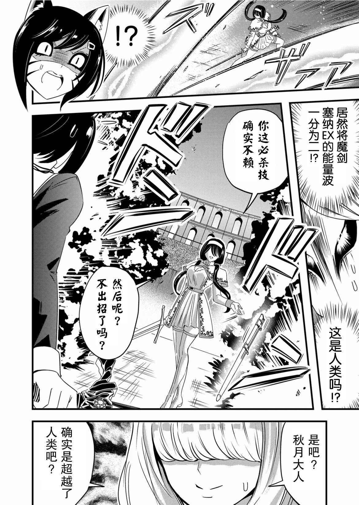 第48话