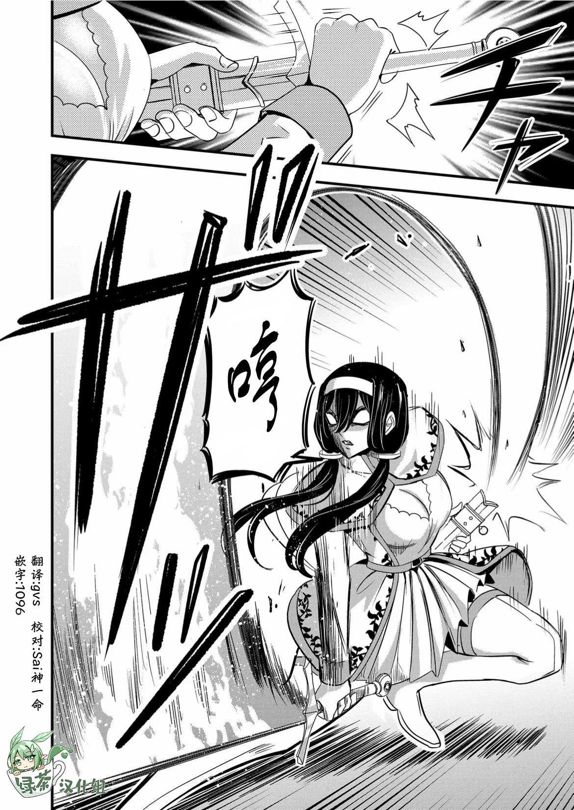 第48话