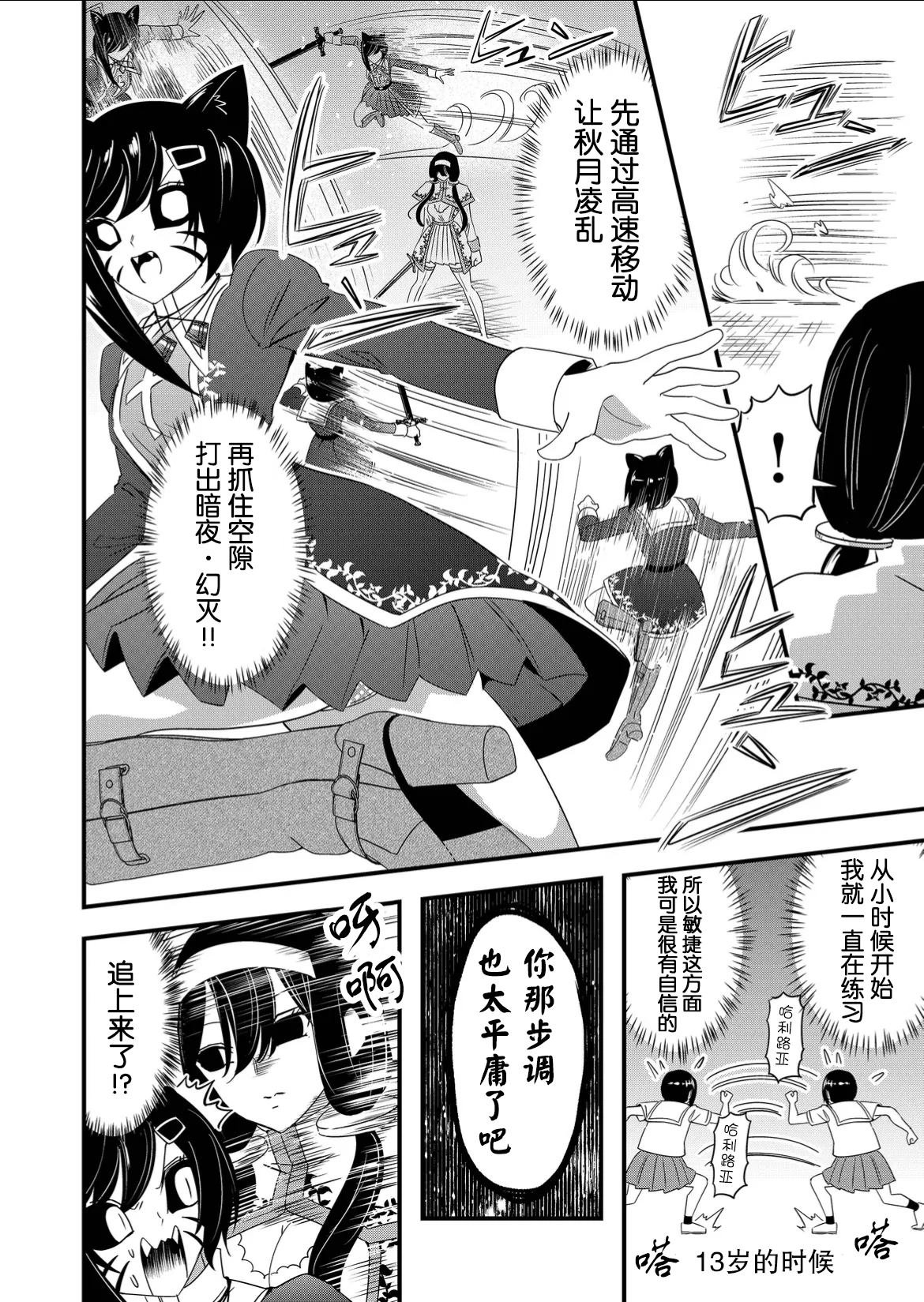 第49话