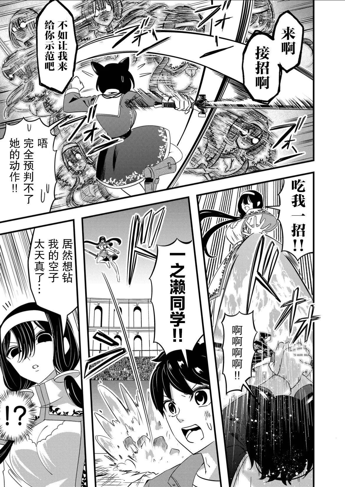 第49话