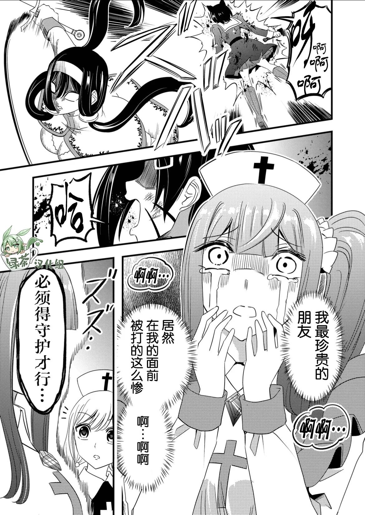 第49话