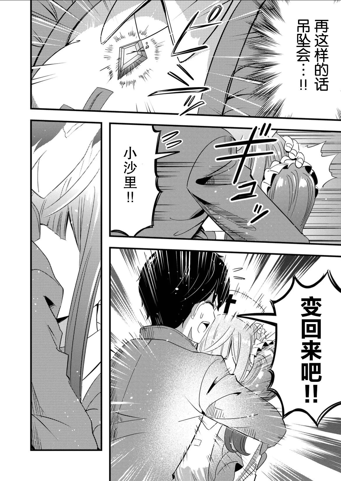 第49话