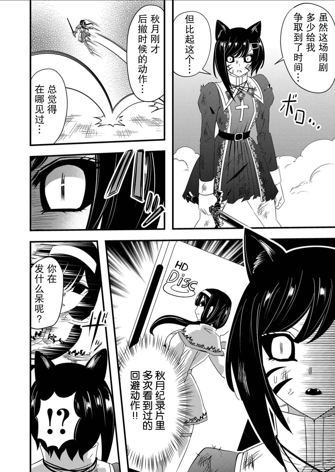 第49话