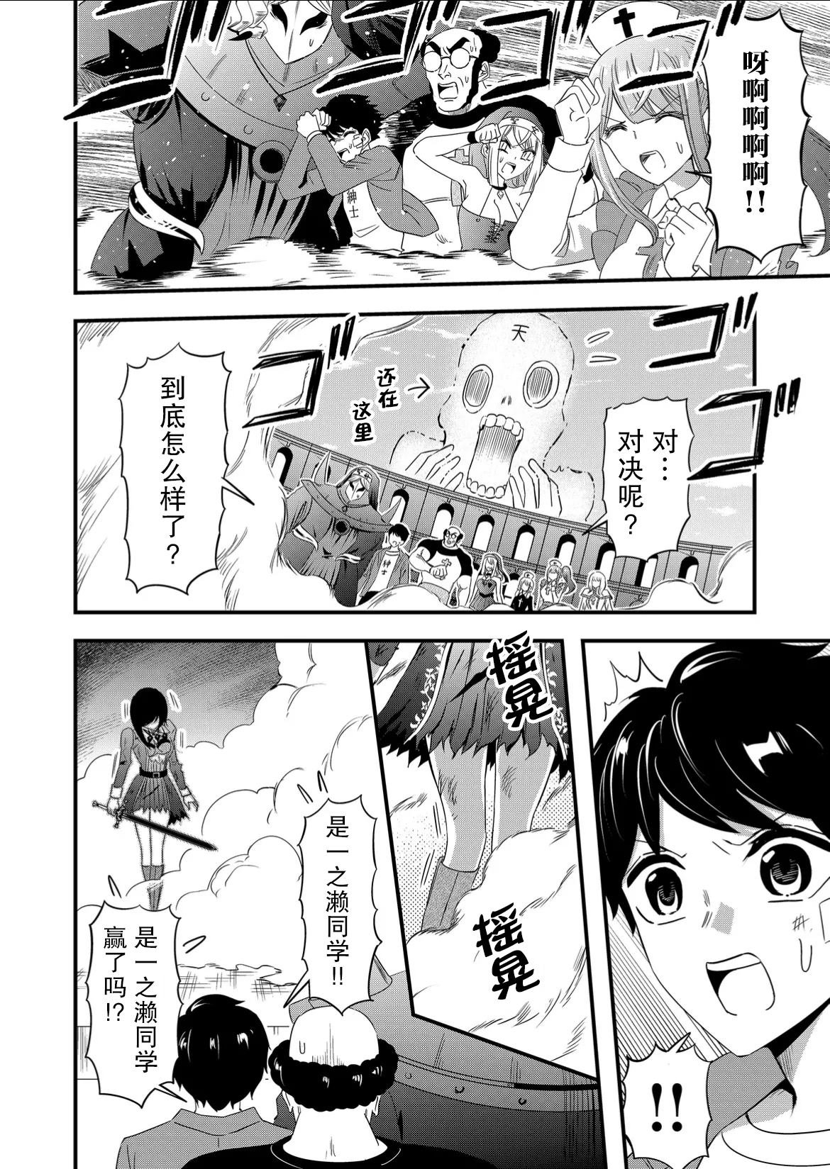 第50话
