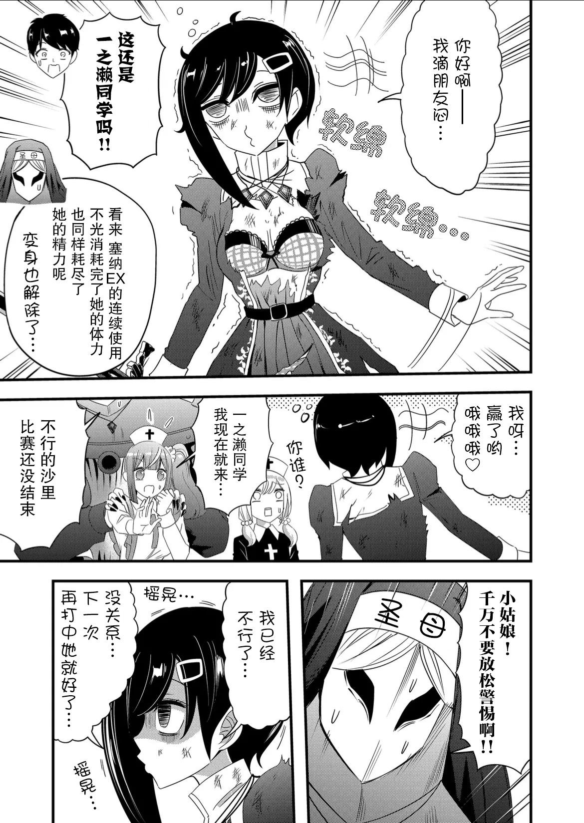 第50话