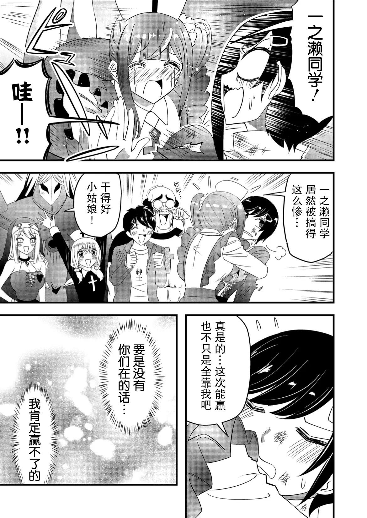 第50话