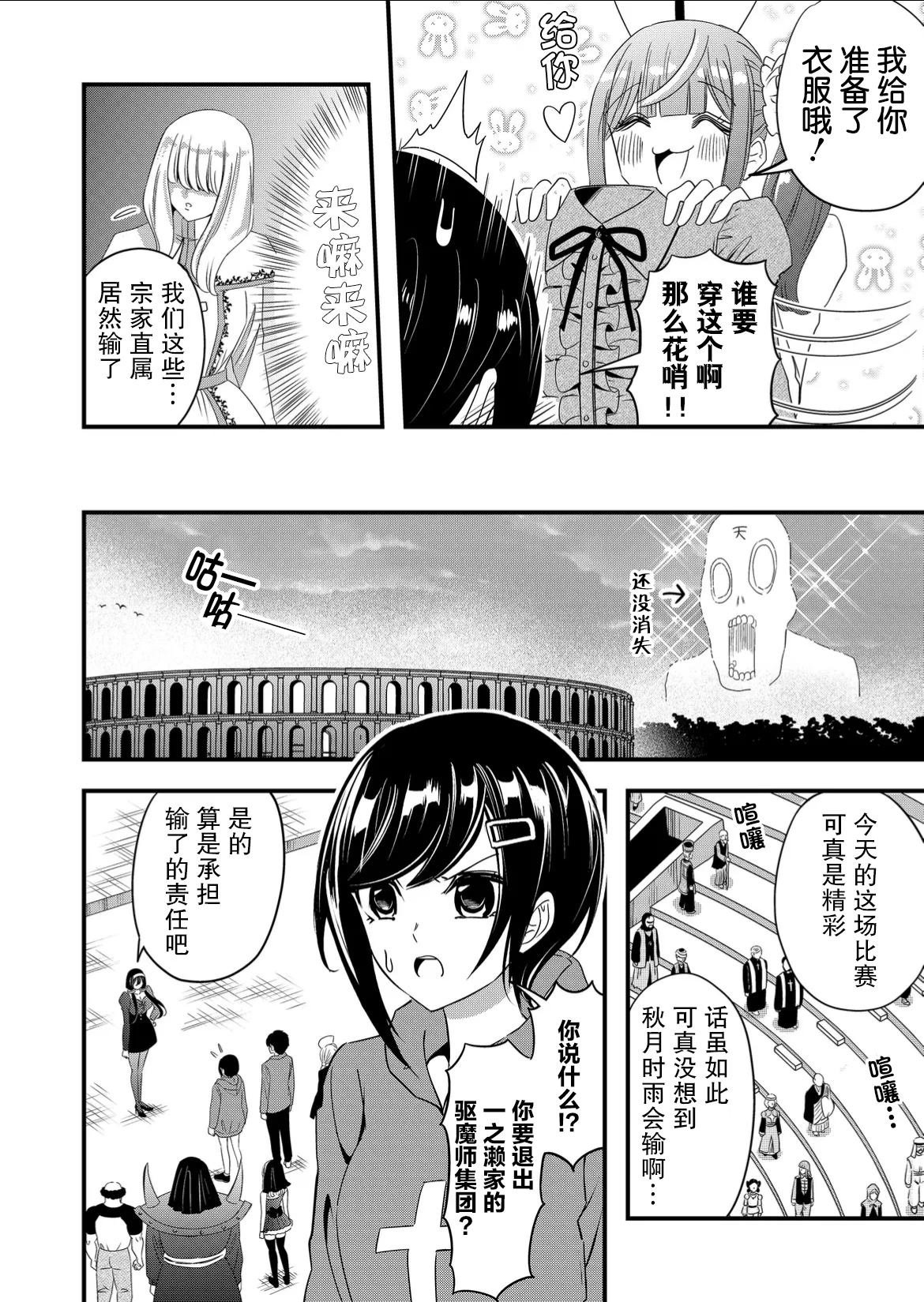 第50话