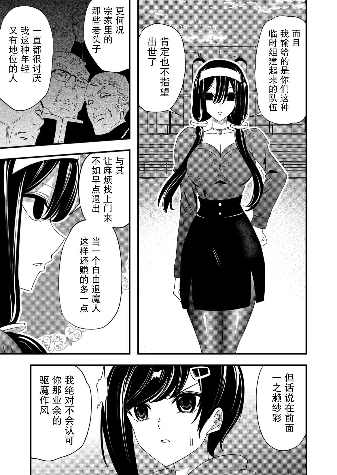 第50话