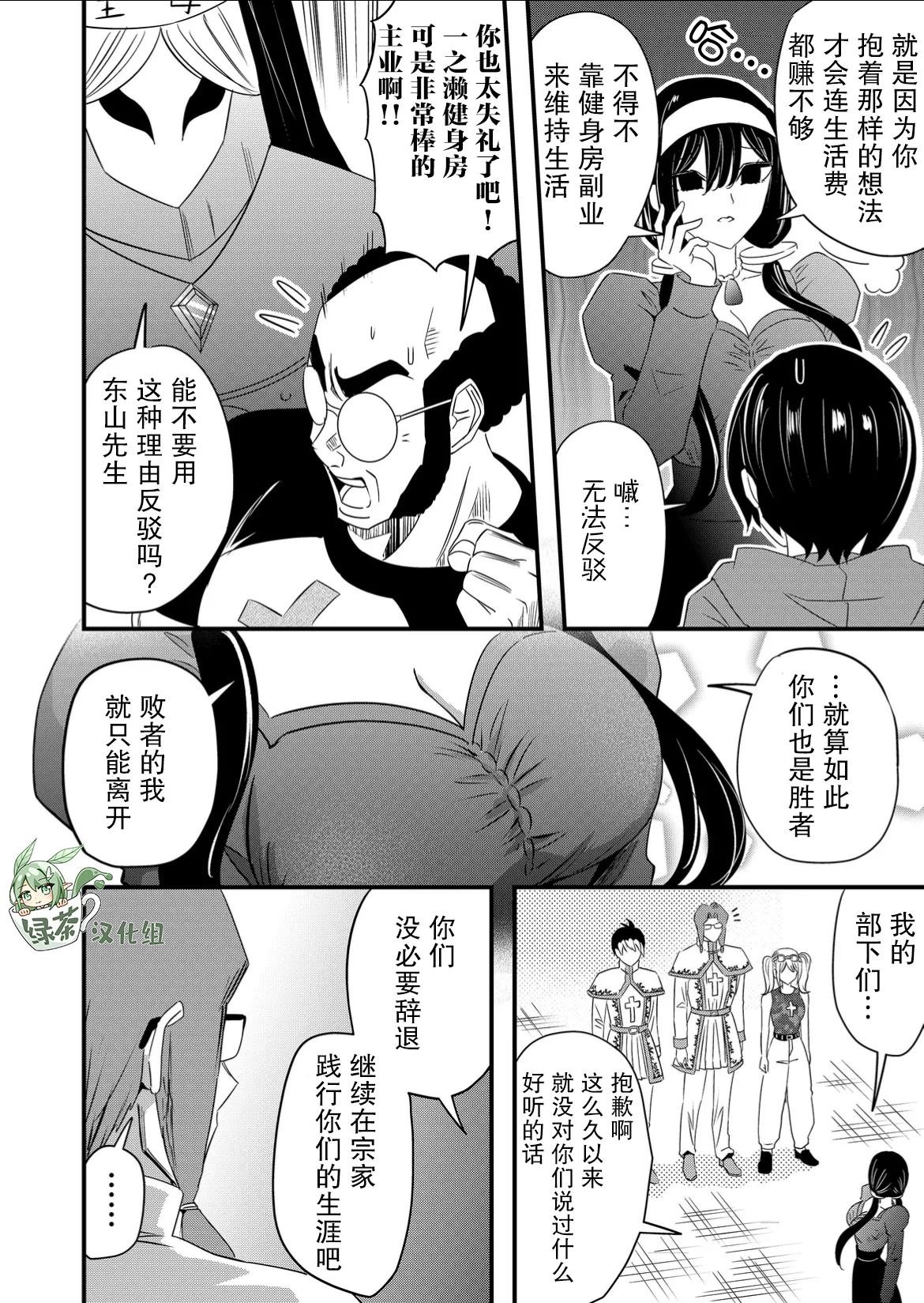 第50话