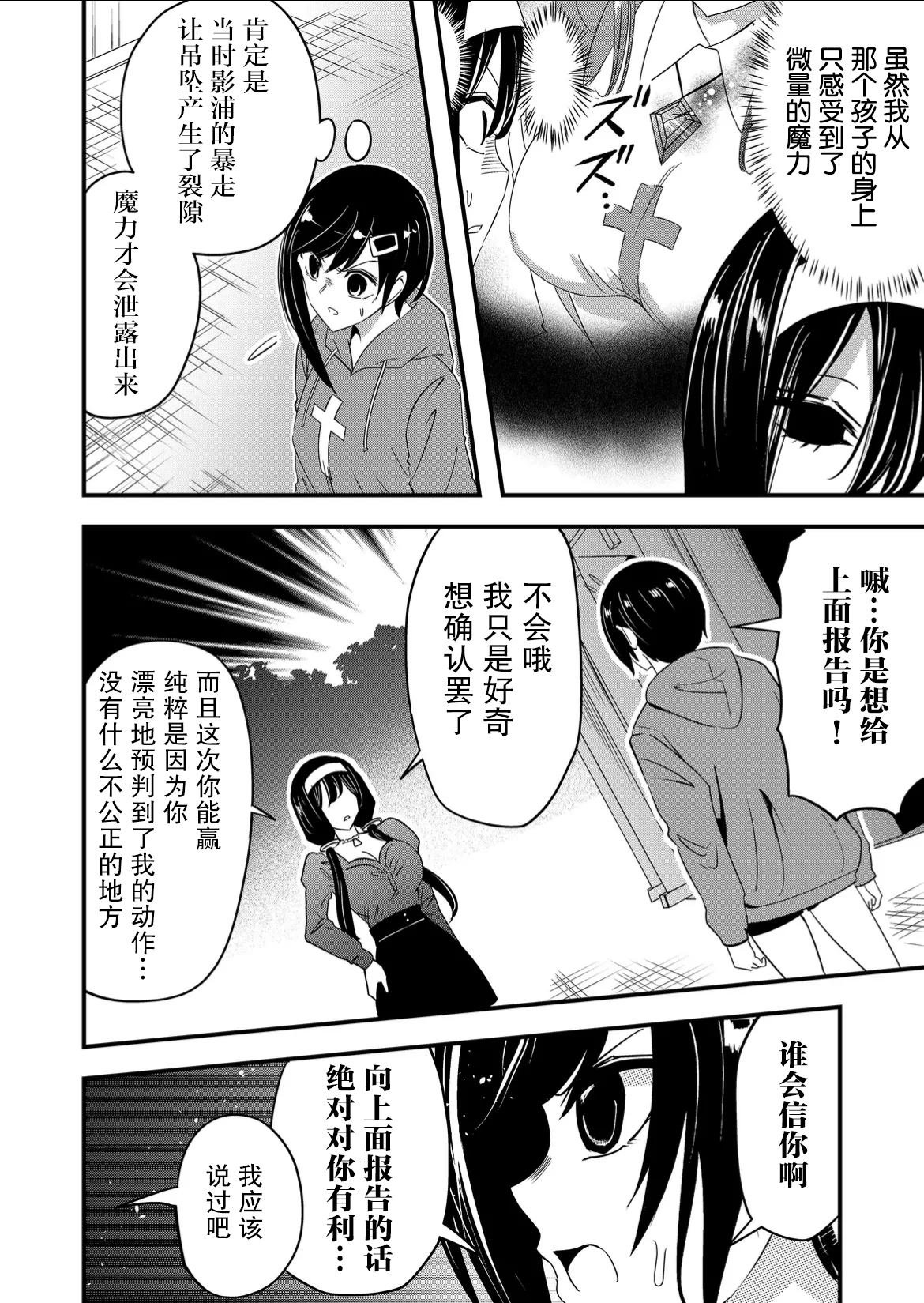 第50话
