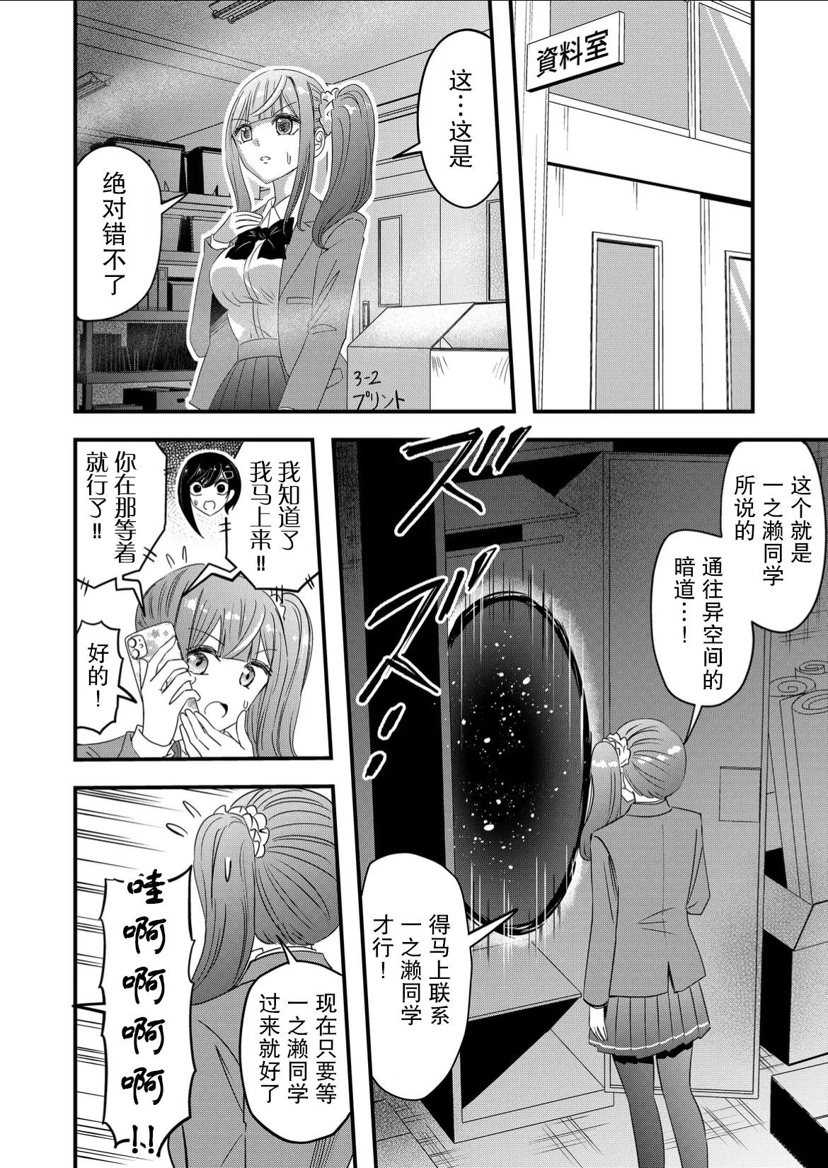 第51话