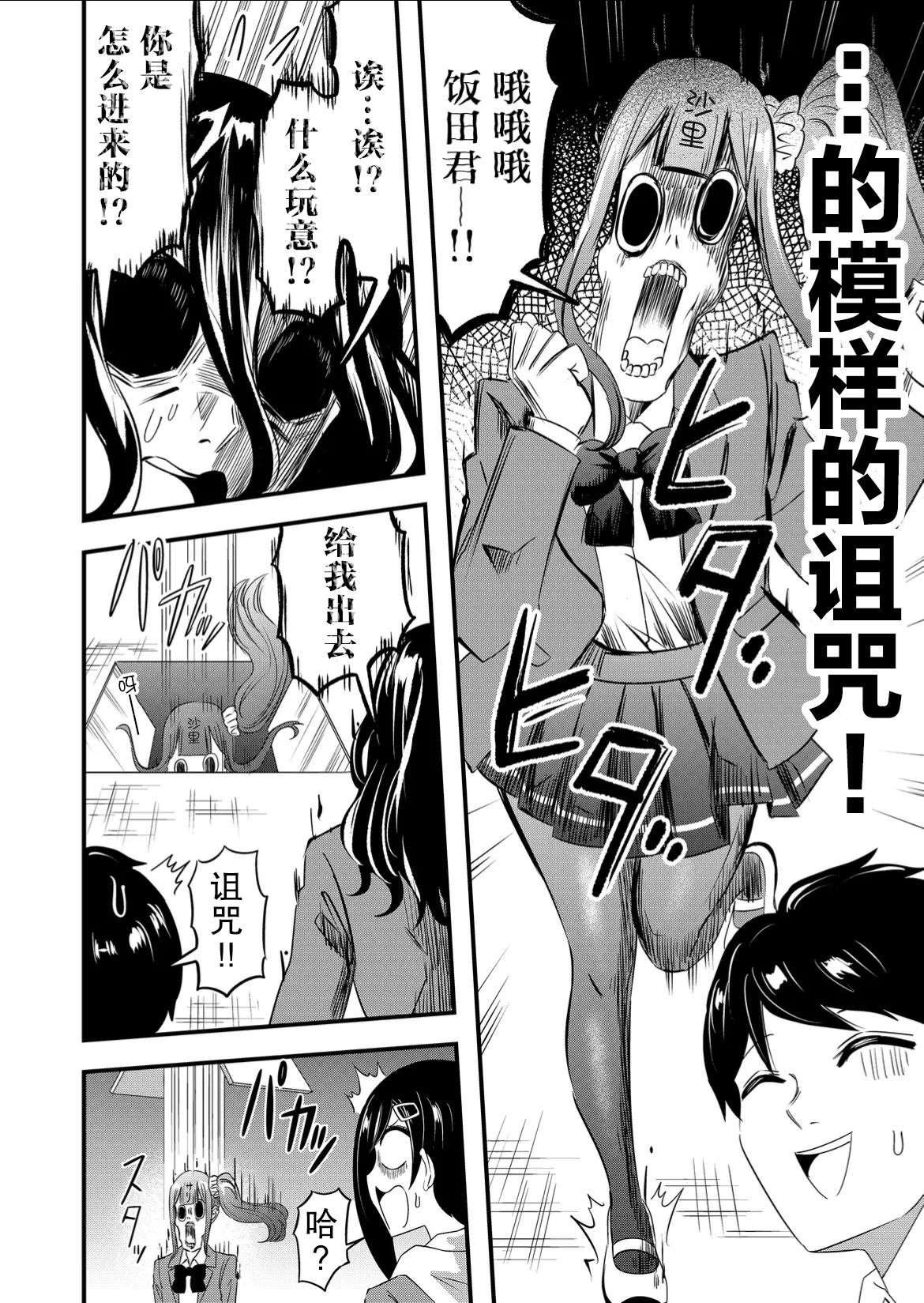 第51话