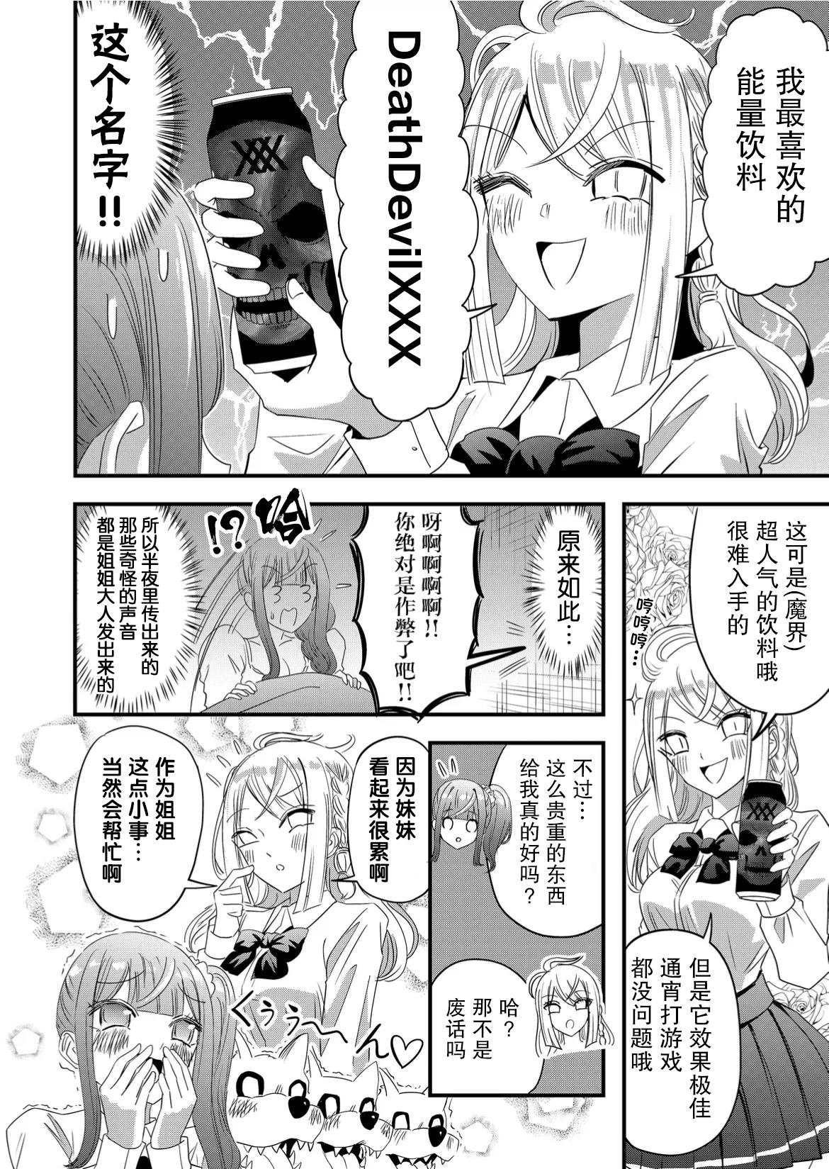 第52话