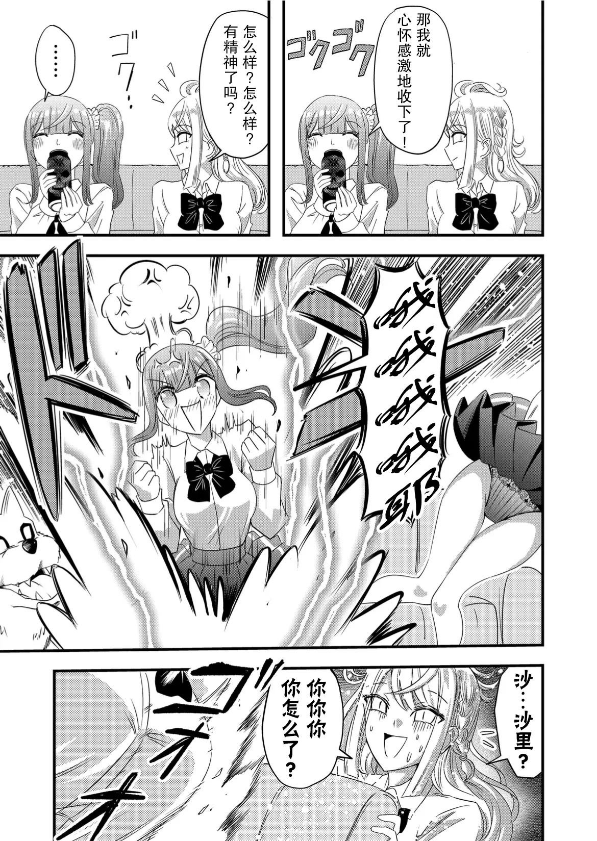 第52话