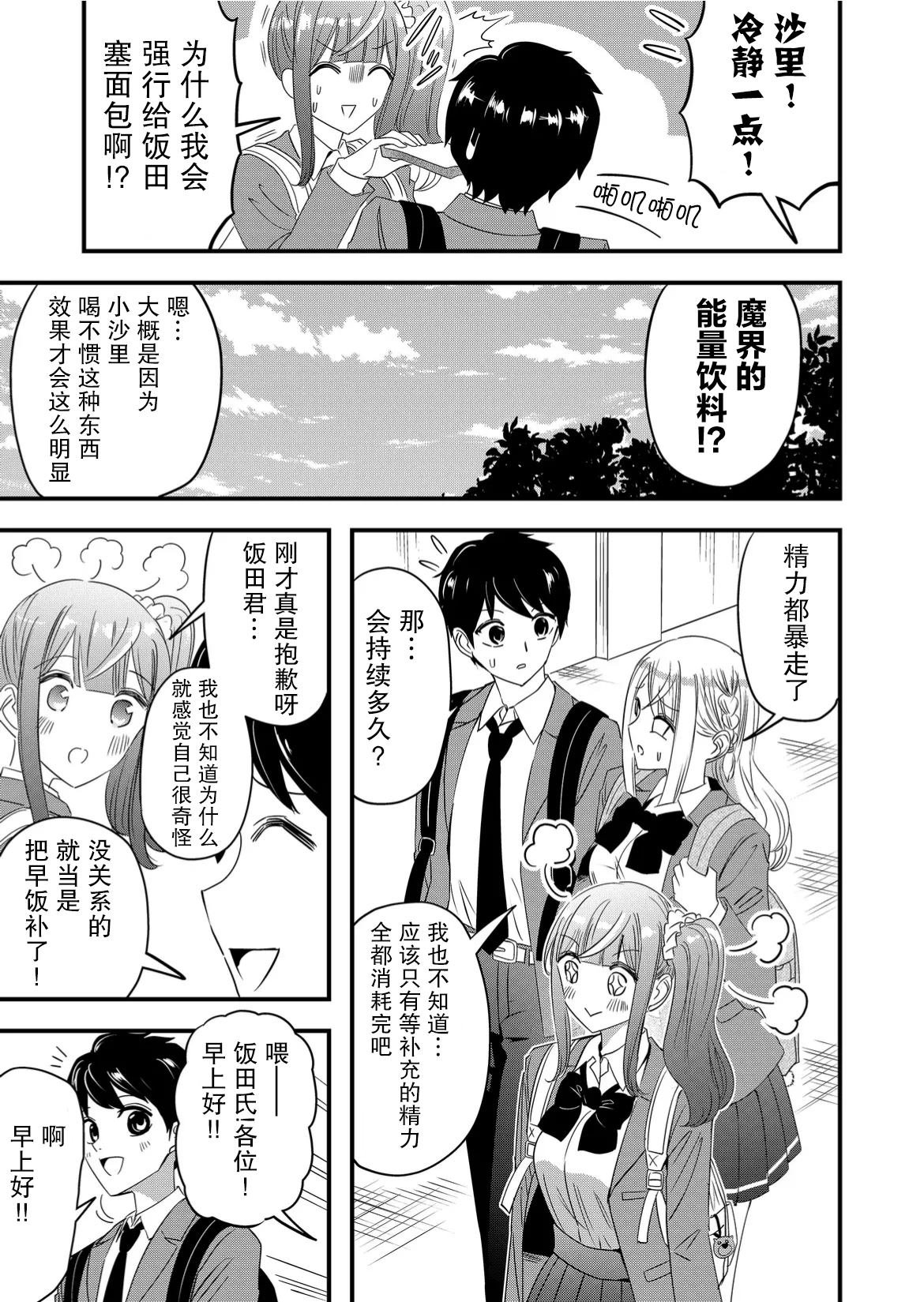 第52话