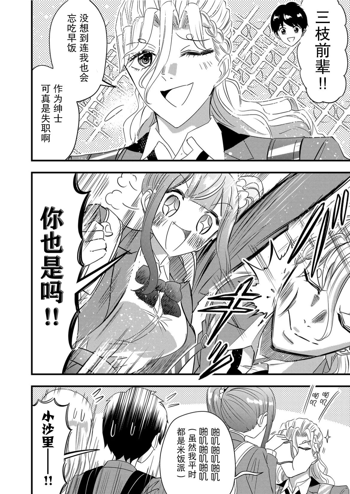 第52话
