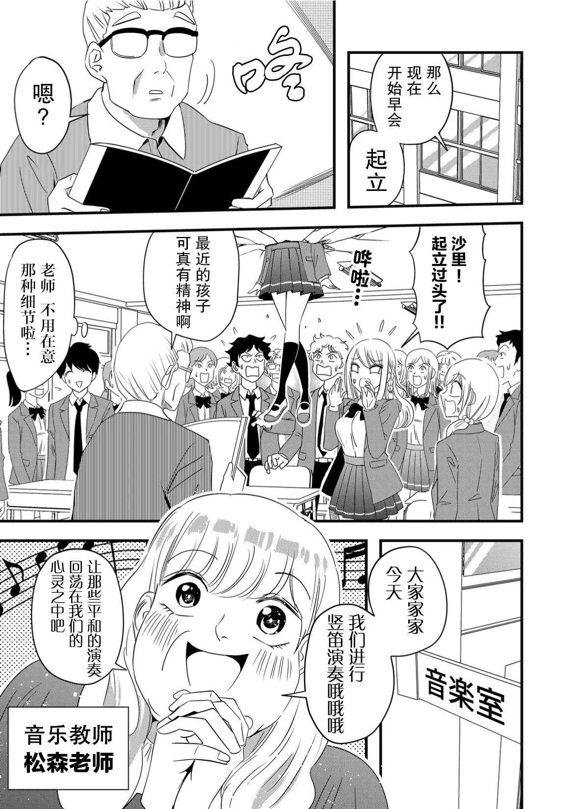 第52话