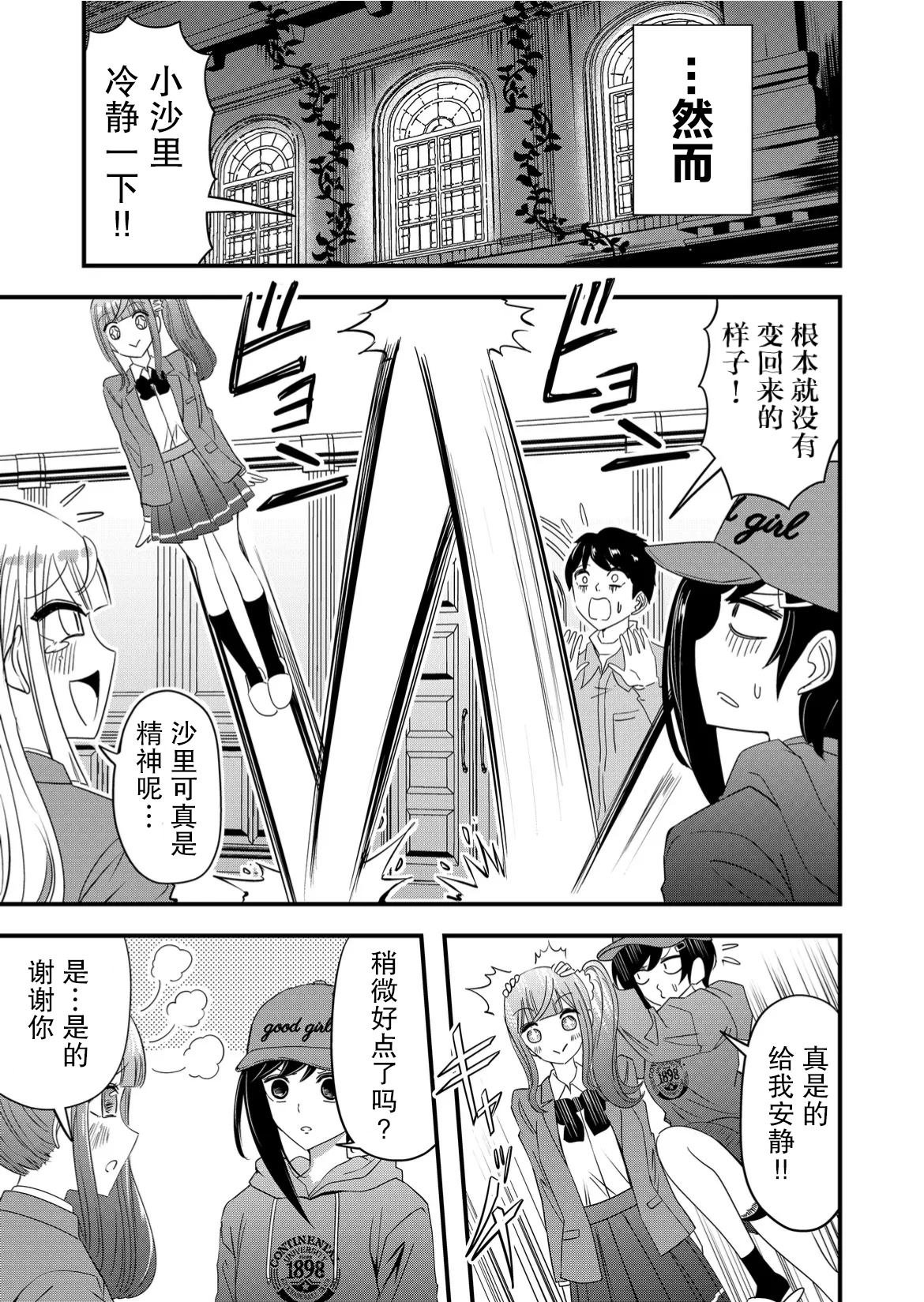 第52话