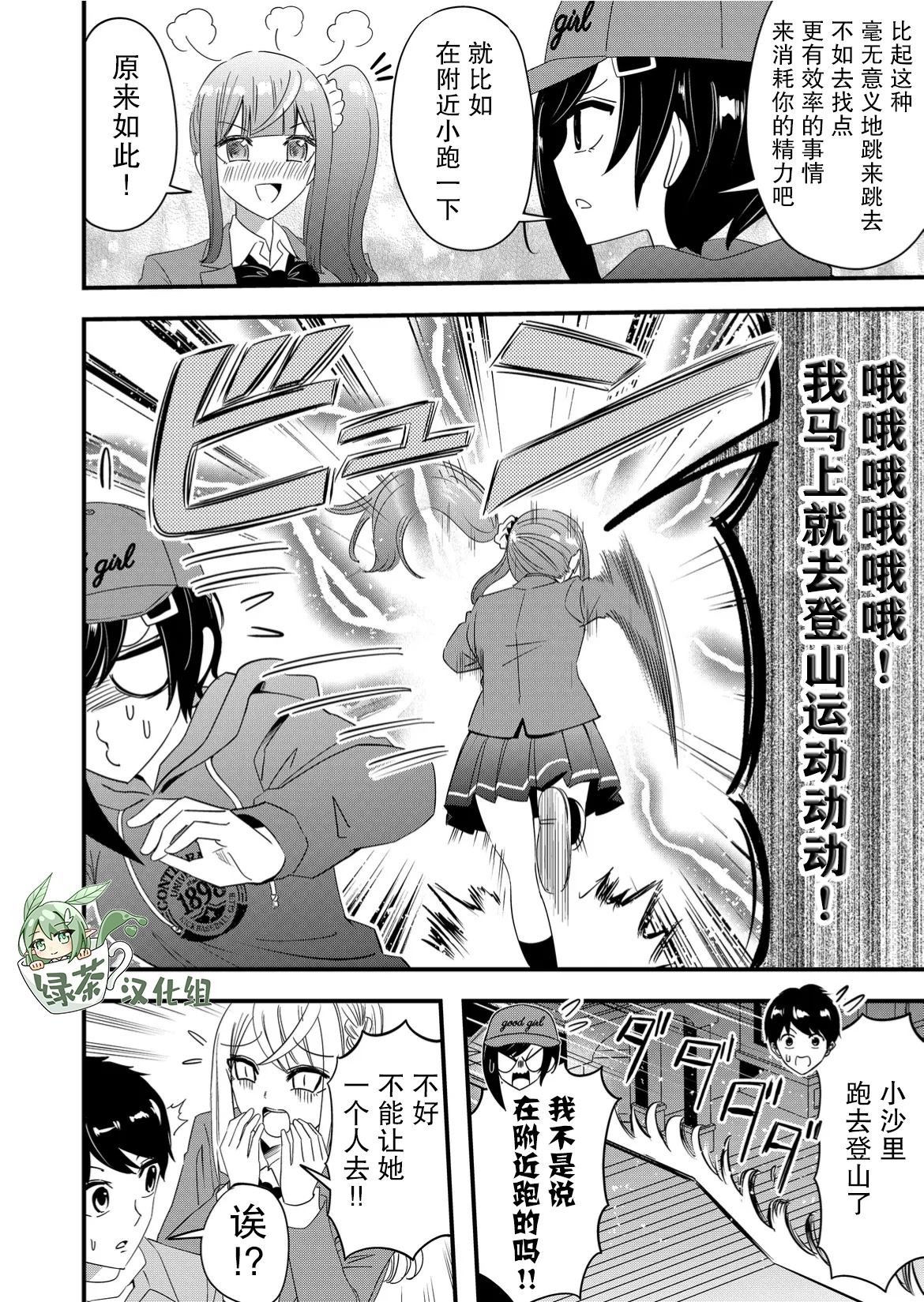 第52话