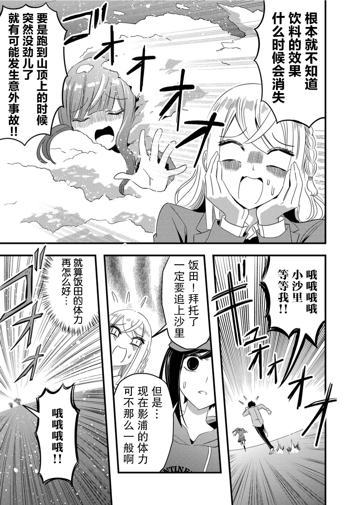 第52话