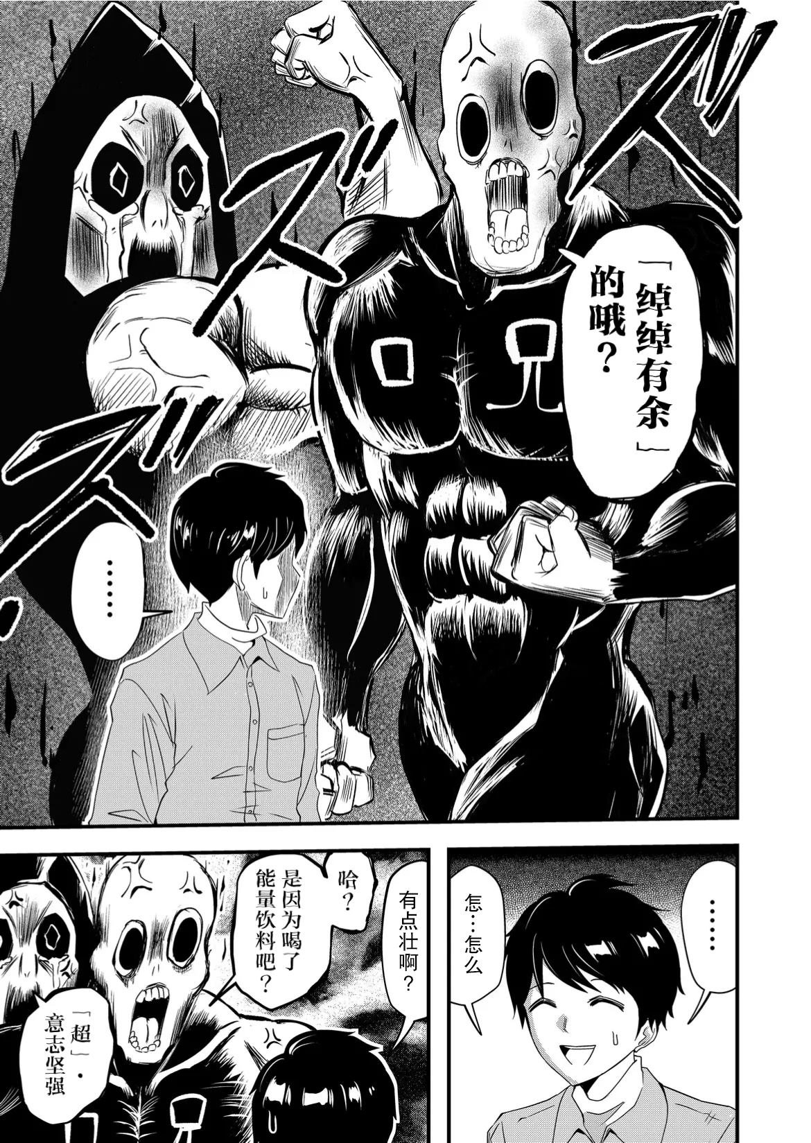 第52话