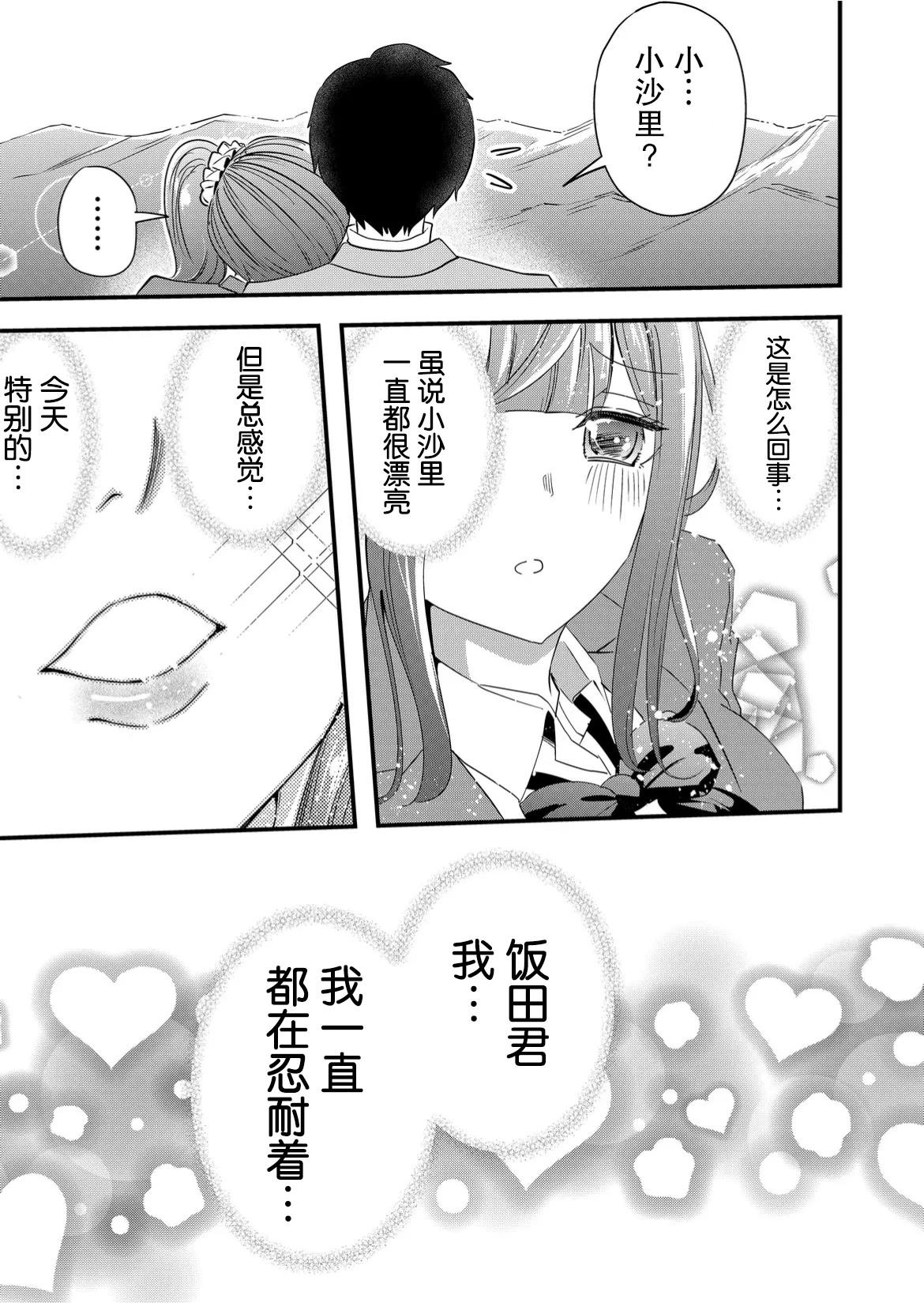 第52话