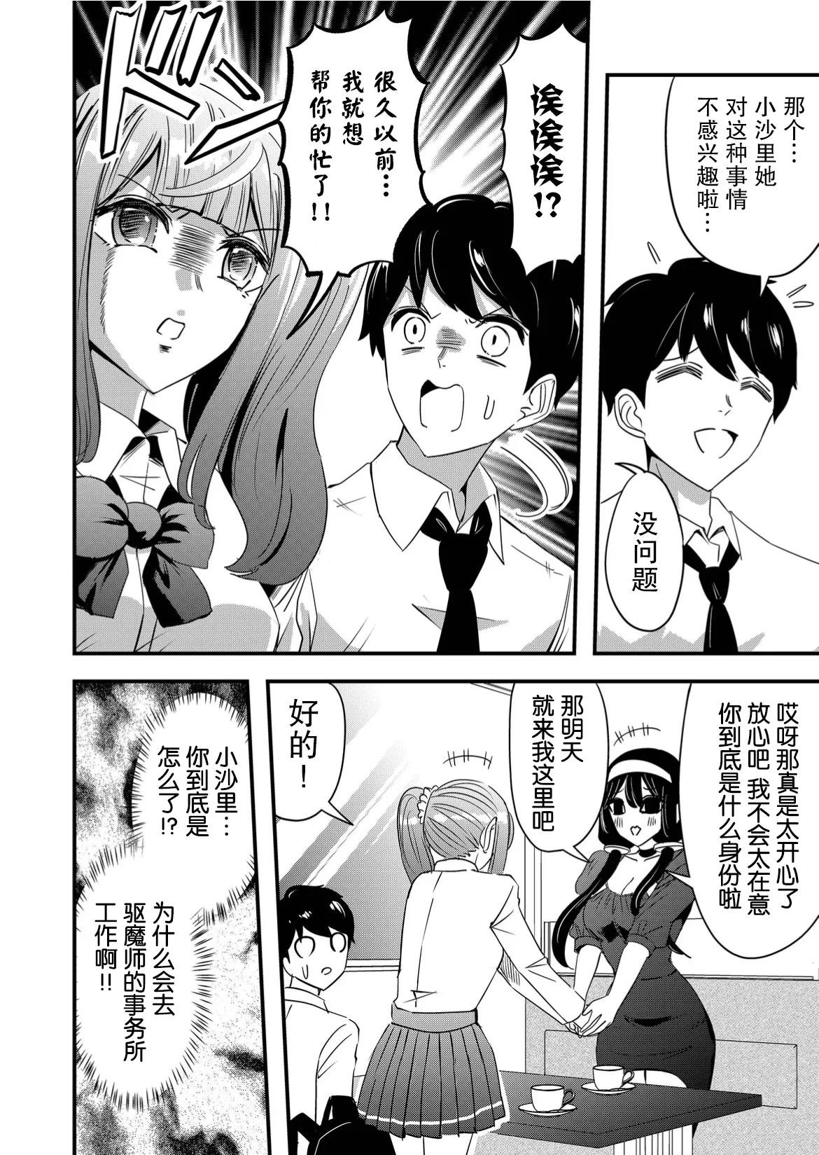 第53话