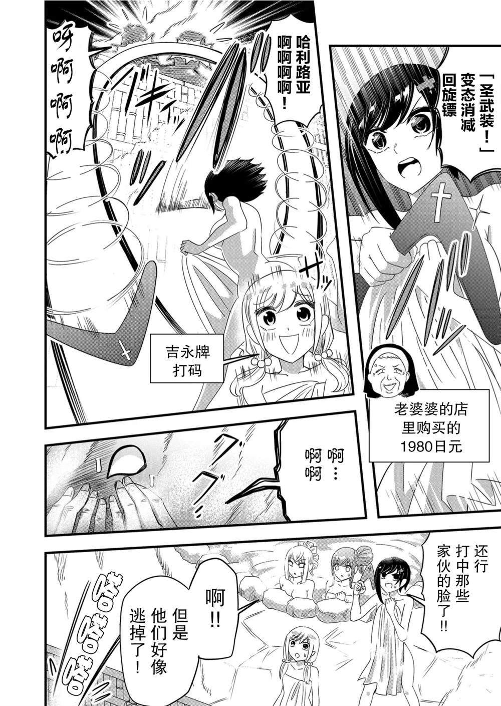 第55话