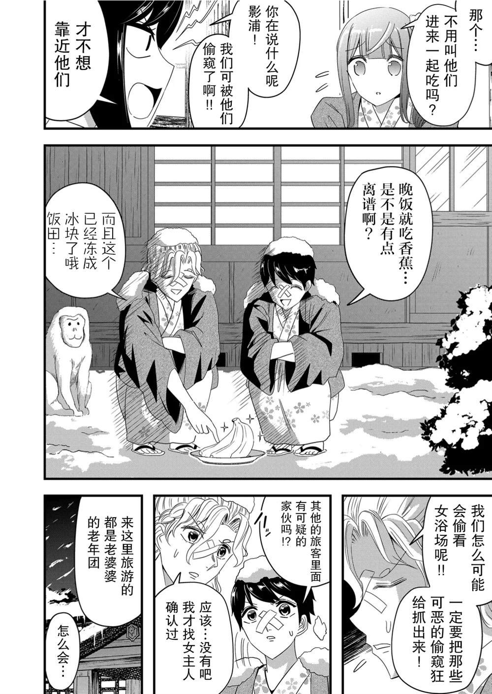 第55话