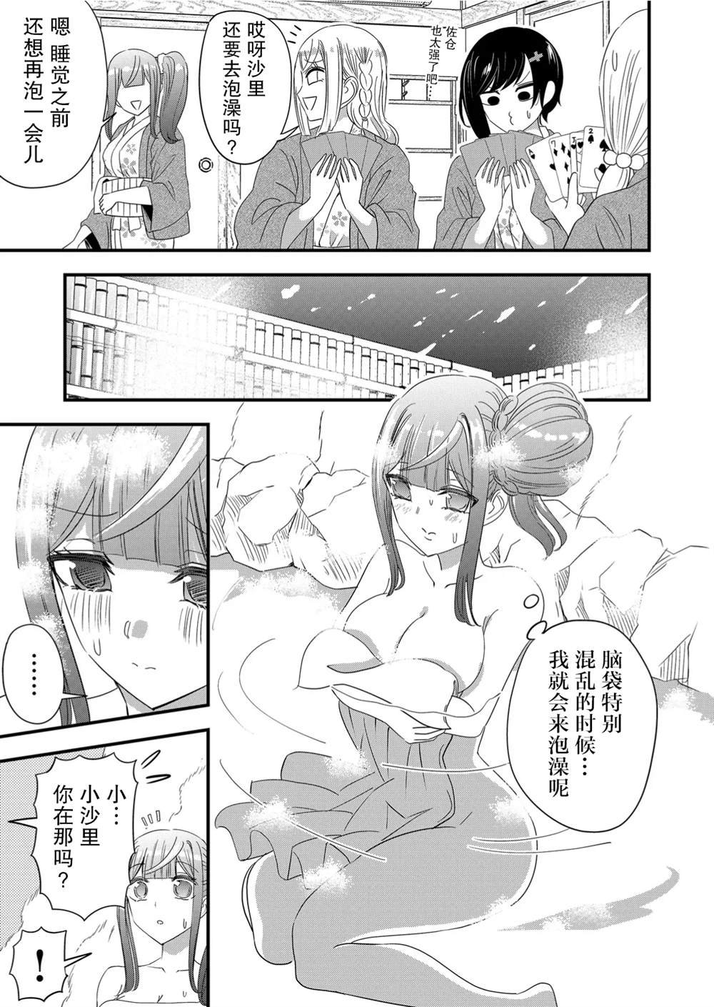 第55话