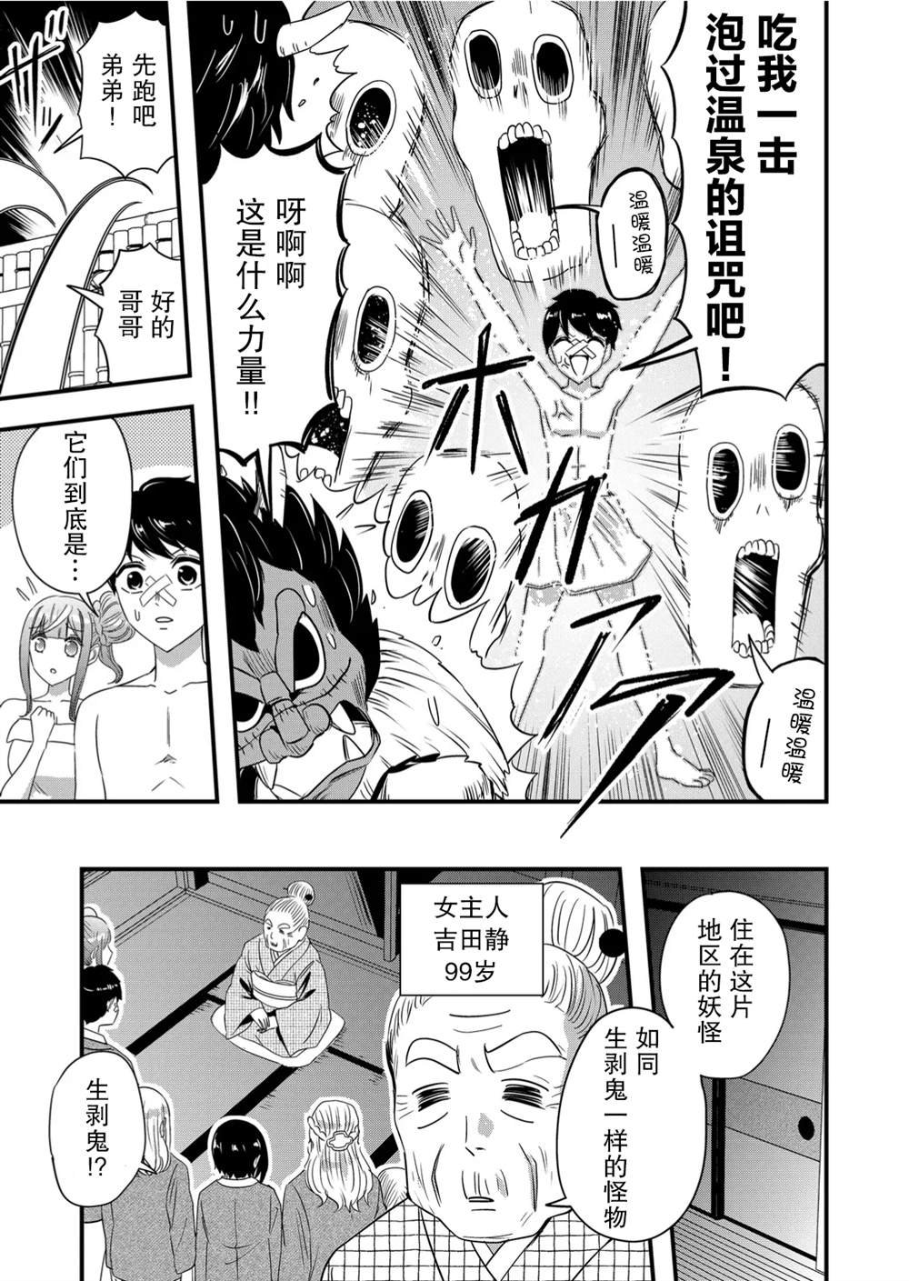 第55话