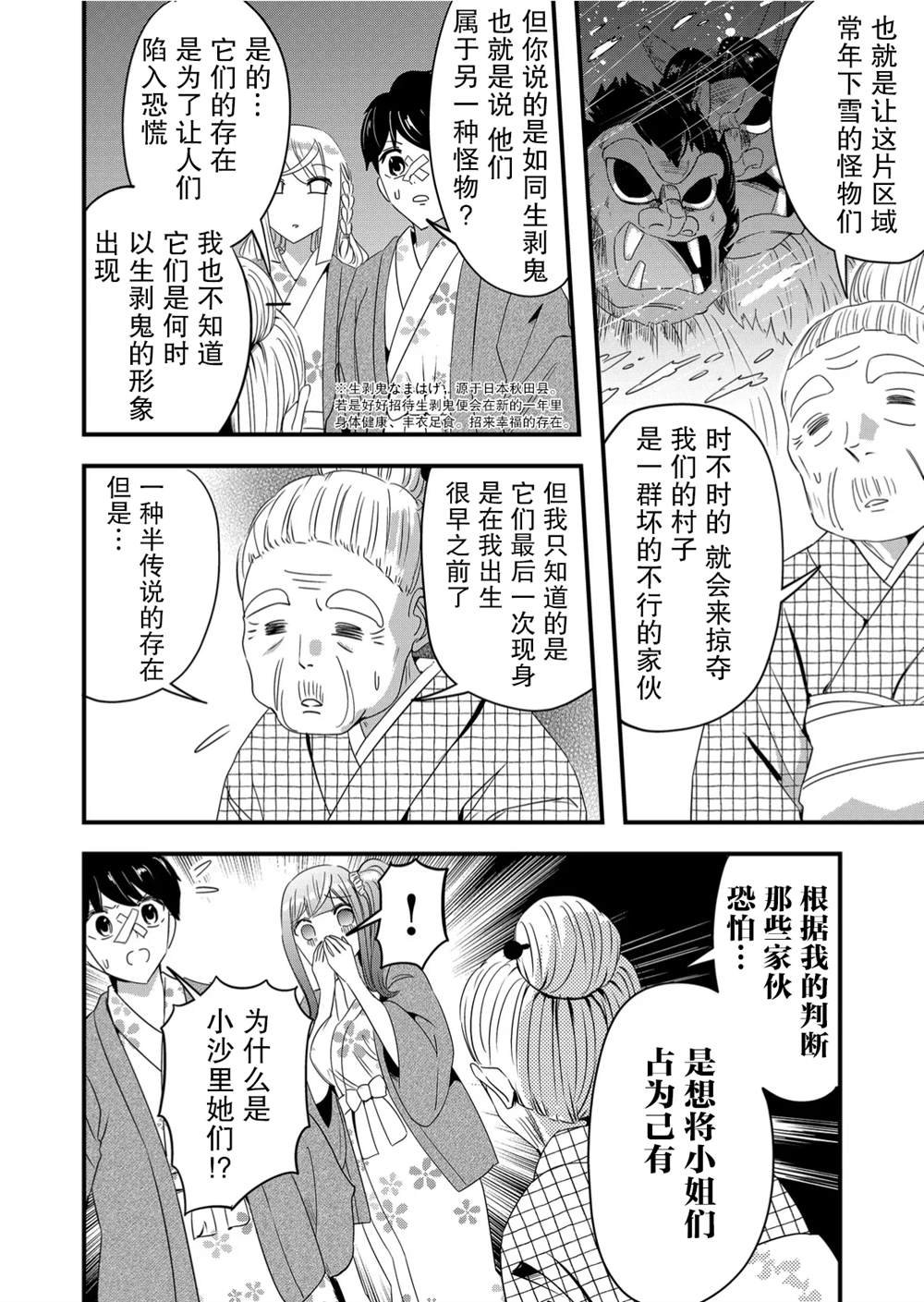 第55话