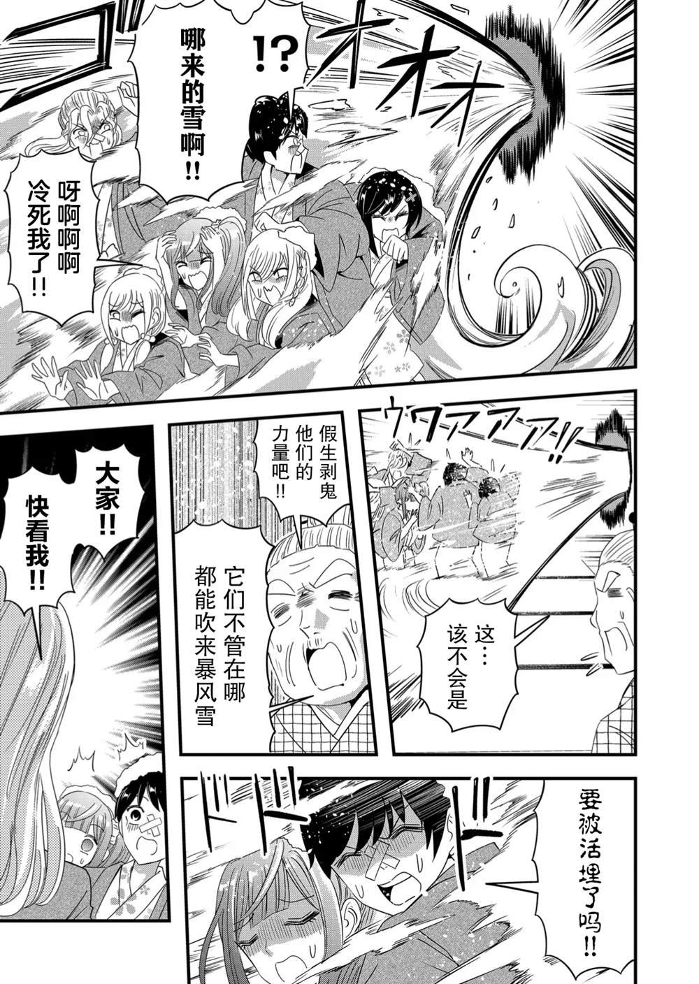 第56话
