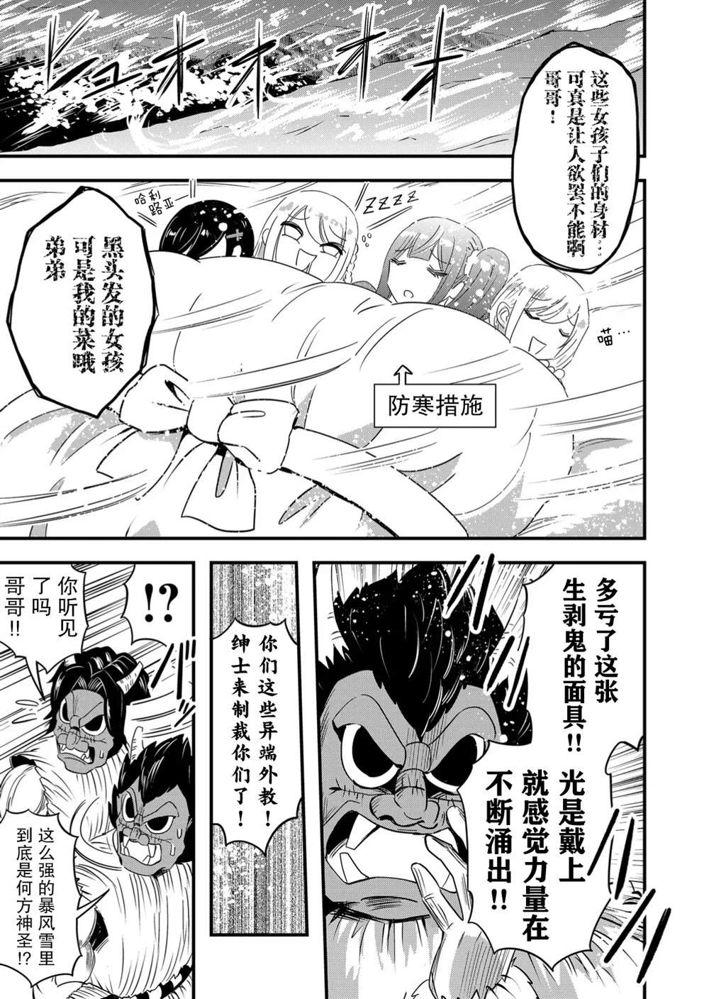 第56话