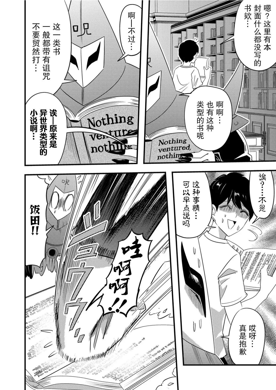 第58话